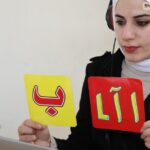 Study Syrian Arabic Online