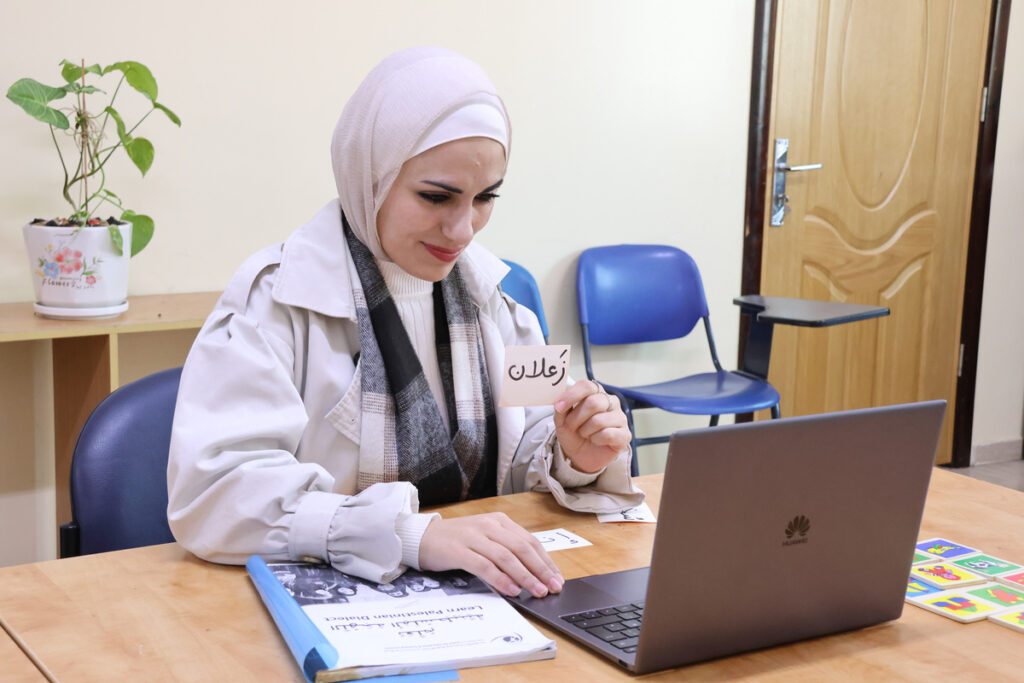 Study Arabic Online Program