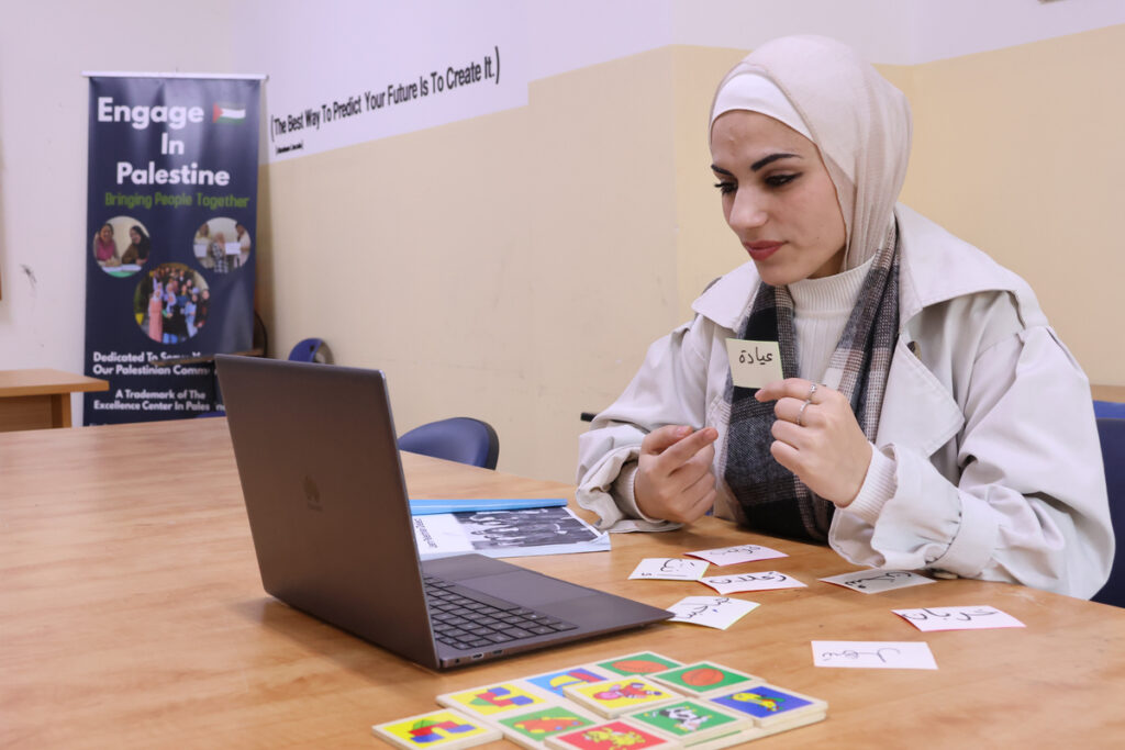 Modern Standard Arabic Online Program