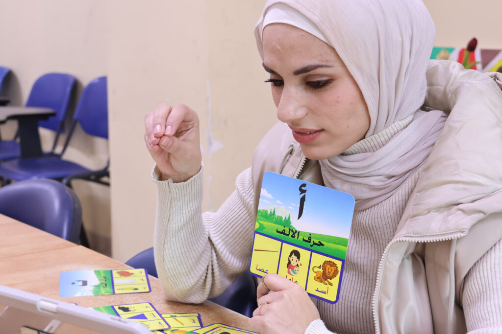 Free Trial Lesson - Learn Levantine Arabic Online