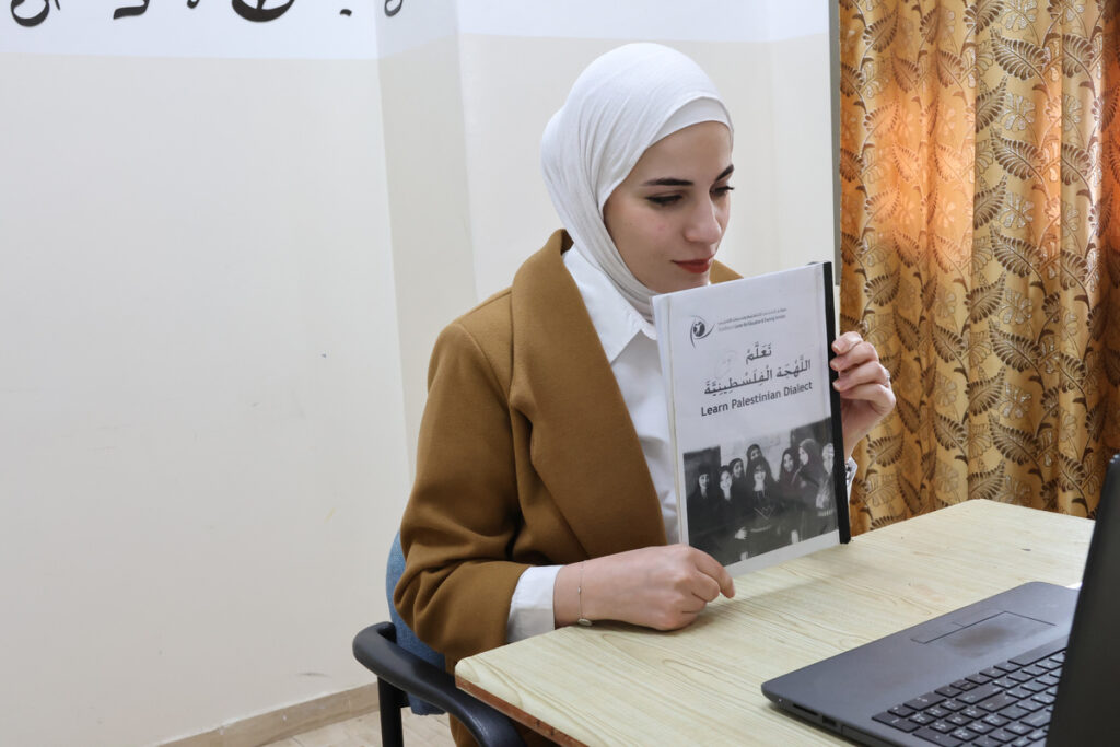 Online Levantine Arabic Classes