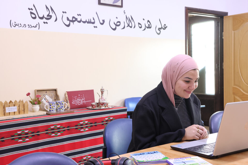 The Levantine Arabic Alphabet