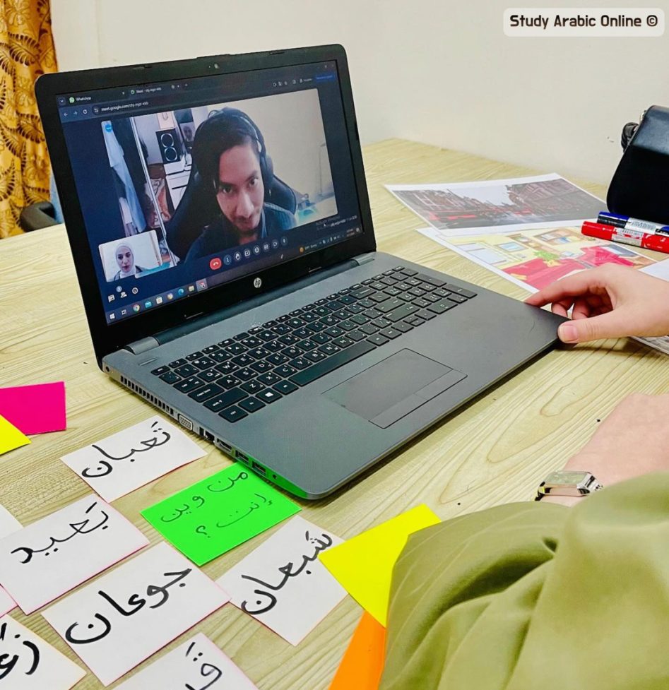 Beginner Levantine Arabic Lessons