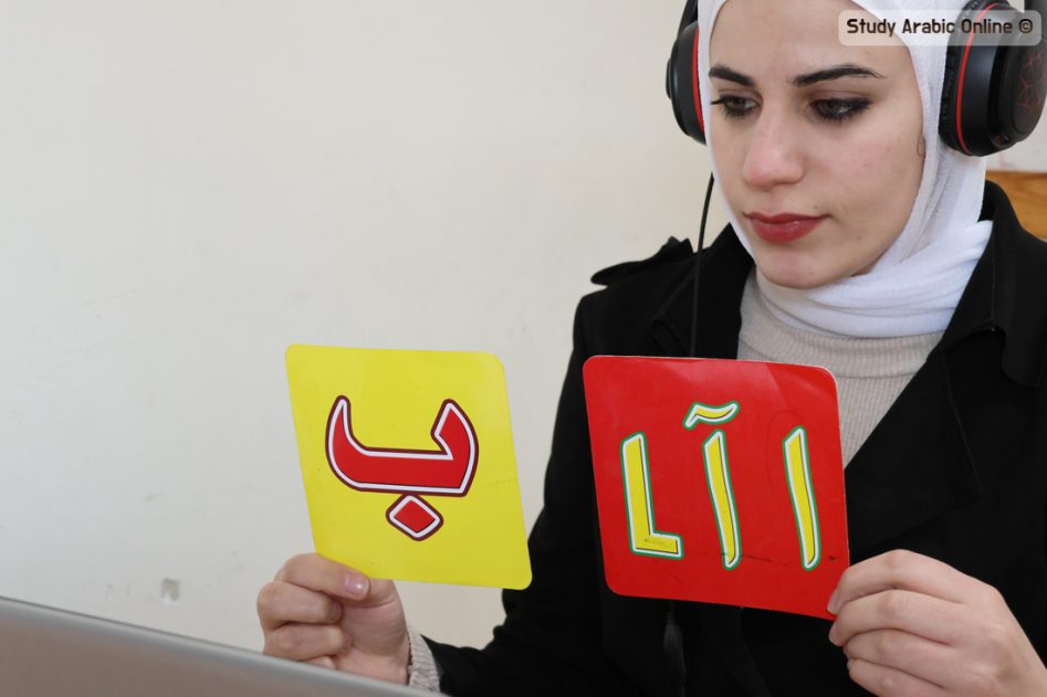 Learn Jordanian Arabic Online with a Certified Arabic Online Tutor